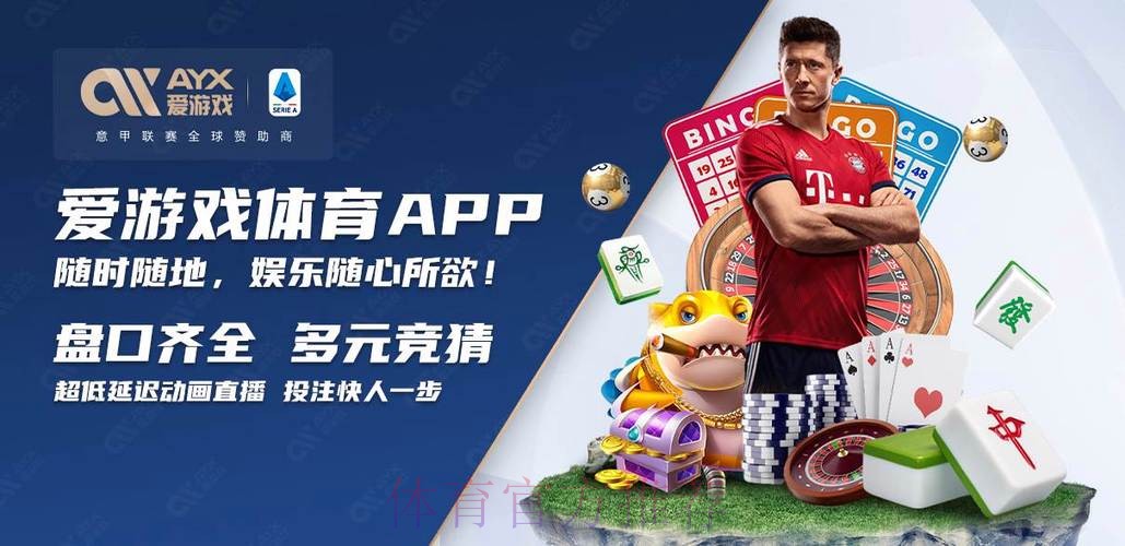 如何选择世界杯买球软件官方平台app